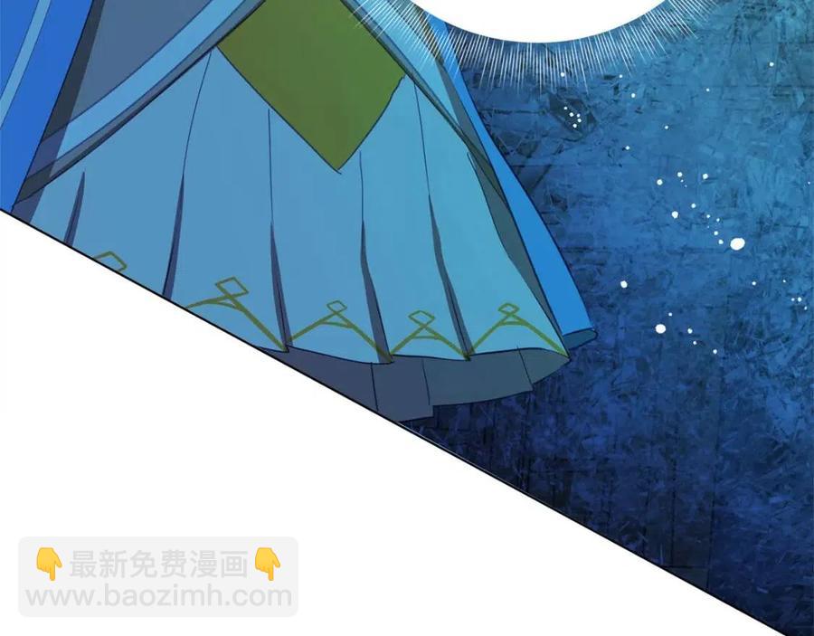 《The Golden Haired Elementalist》第28话 被嫌弃的芙芙子 第48页