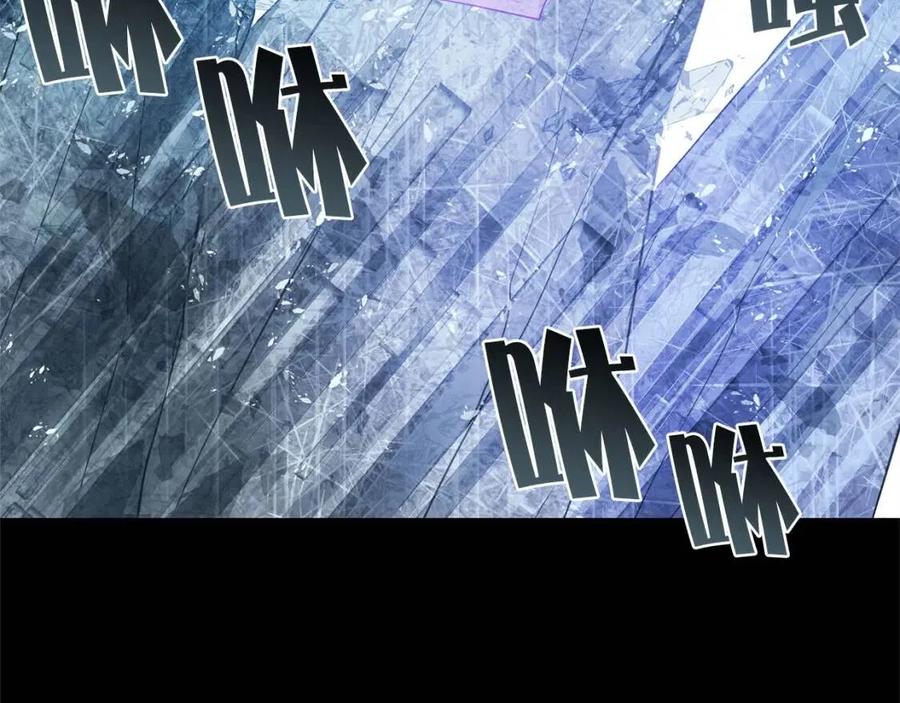 《The Golden Haired Elementalist》第28话 被嫌弃的芙芙子 第7页
