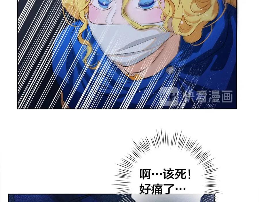 《The Golden Haired Elementalist》第30话 落魄贵公子 第10页