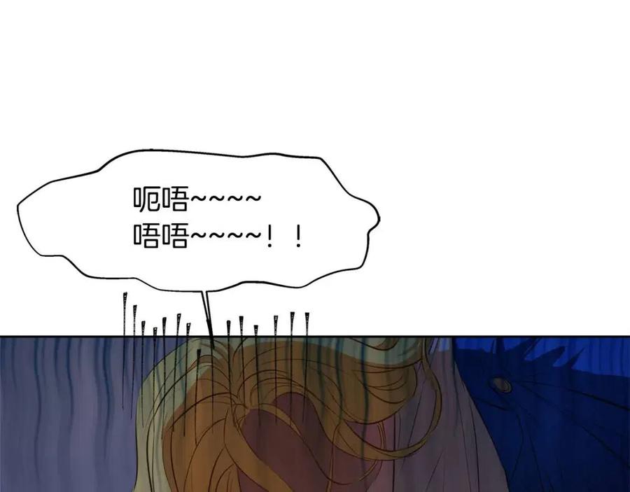 《The Golden Haired Elementalist》第30话 落魄贵公子 第20页