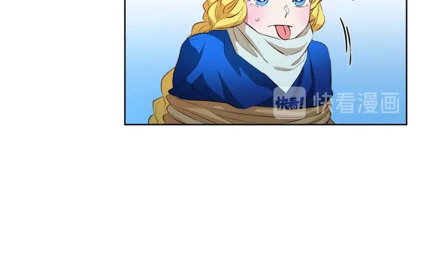 《The Golden Haired Elementalist》第30话 落魄贵公子 第24页