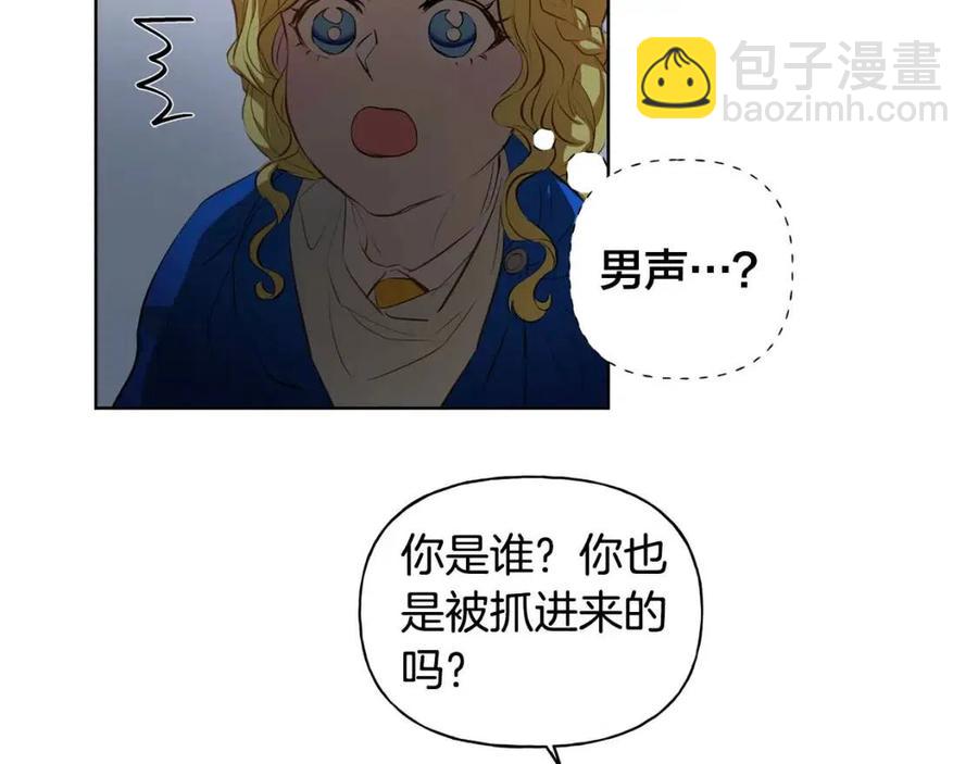 《The Golden Haired Elementalist》第30话 落魄贵公子 第27页