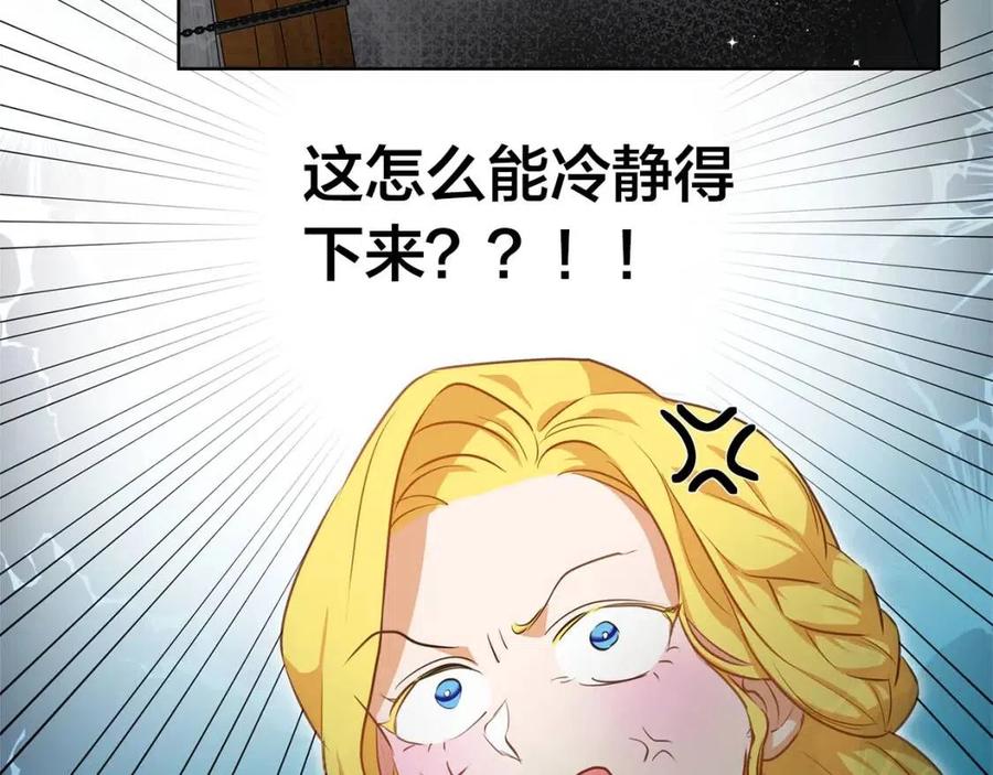 《The Golden Haired Elementalist》第30话 落魄贵公子 第36页