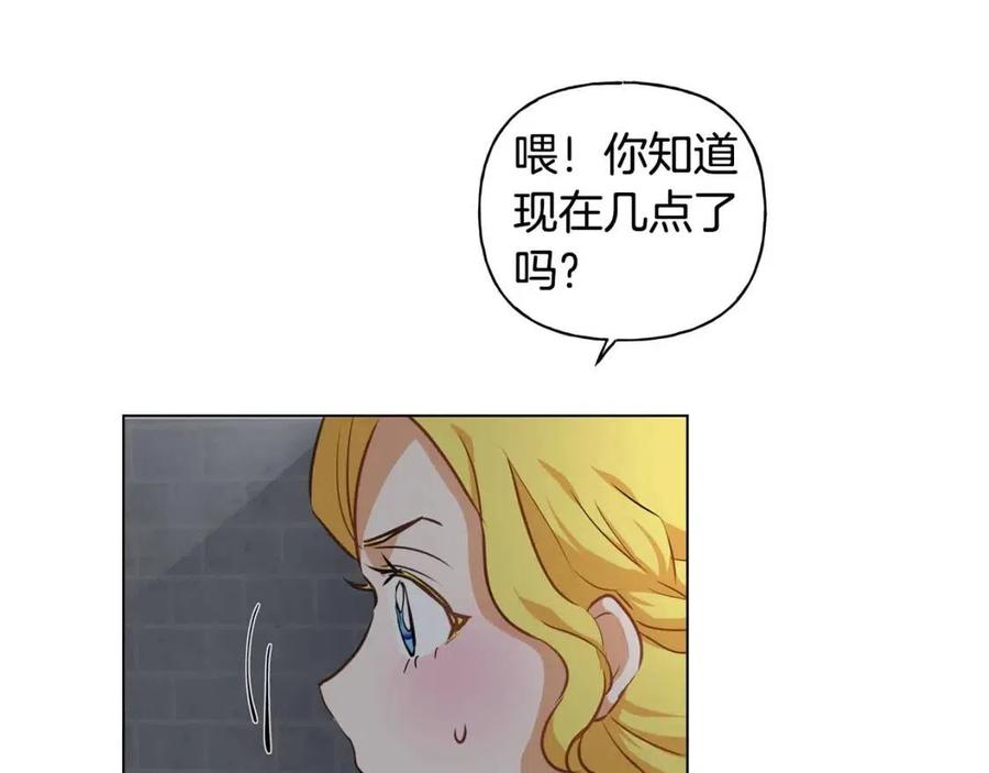 《The Golden Haired Elementalist》第30话 落魄贵公子 第40页