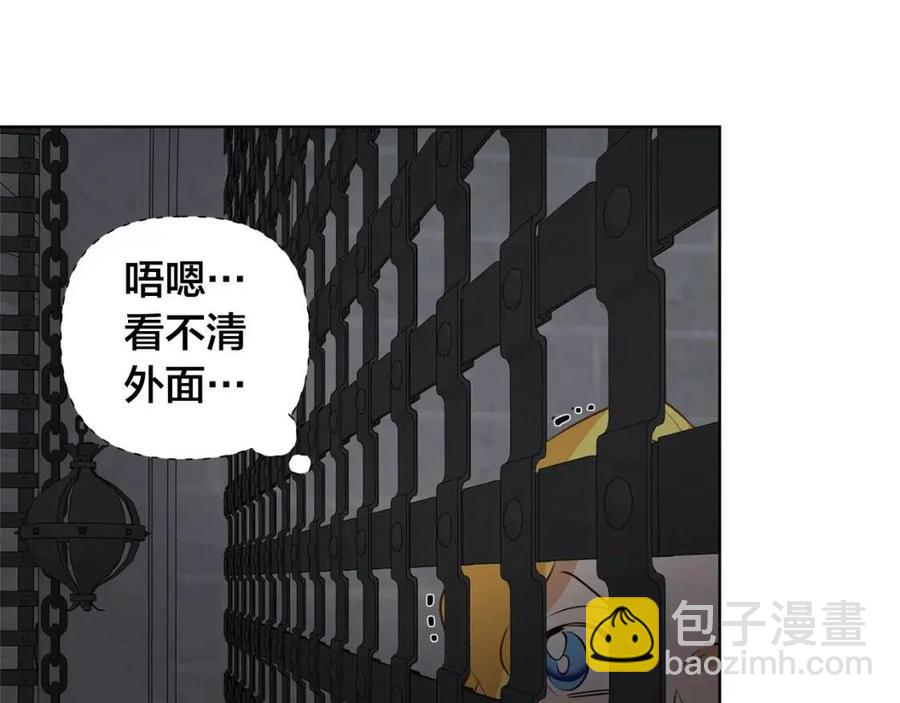 《The Golden Haired Elementalist》第30话 落魄贵公子 第44页