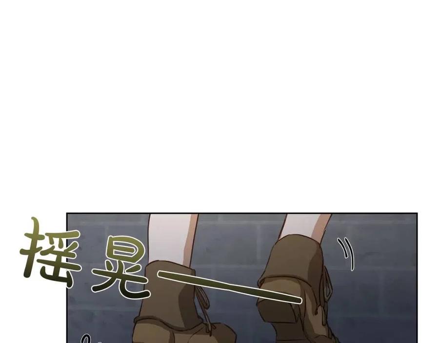 《The Golden Haired Elementalist》第30话 落魄贵公子 第49页