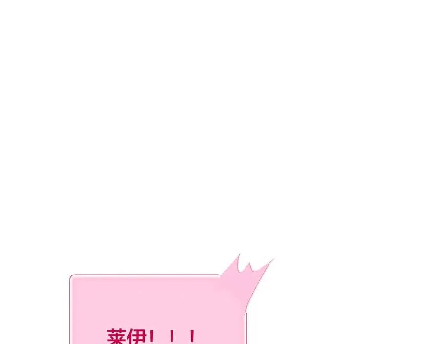 《The Golden Haired Elementalist》第30话 落魄贵公子 第4页