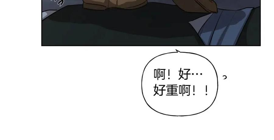 《The Golden Haired Elementalist》第30话 落魄贵公子 第50页