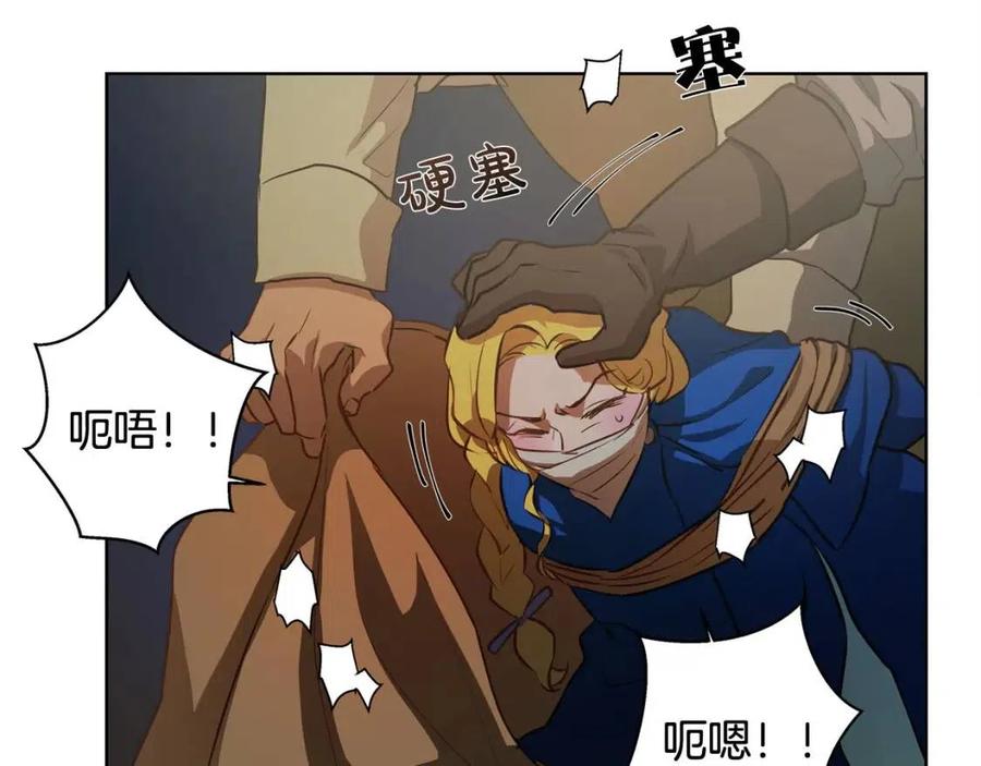 《The Golden Haired Elementalist》第30话 落魄贵公子 第6页