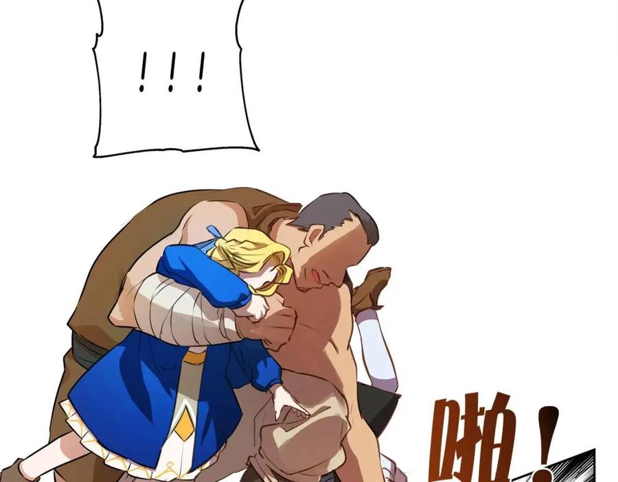 《The Golden Haired Elementalist》第32话 少女的血腥手段 第29页