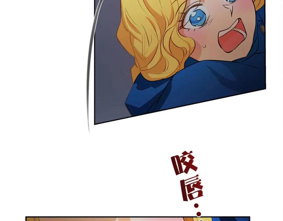 《The Golden Haired Elementalist》第32话 少女的血腥手段 第35页