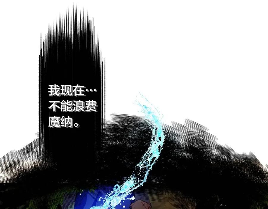 《The Golden Haired Elementalist》第32话 少女的血腥手段 第38页
