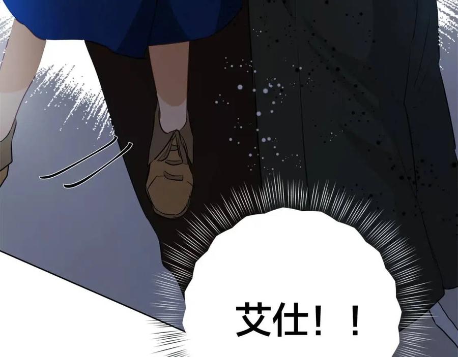 《The Golden Haired Elementalist》第32话 少女的血腥手段 第8页