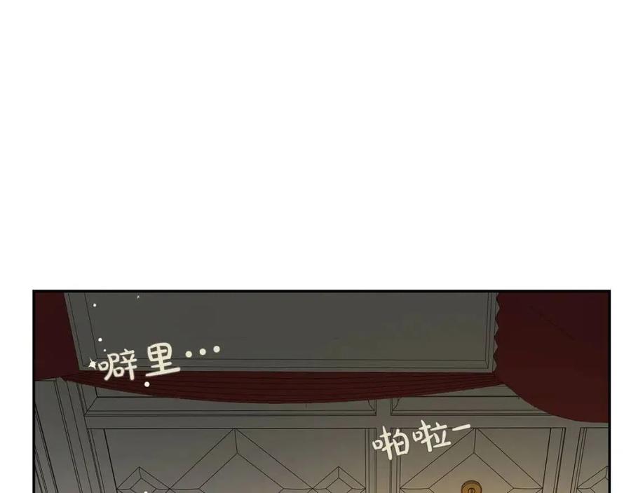《The Golden Haired Elementalist》第34话 赢了就能见到他？ 第16页