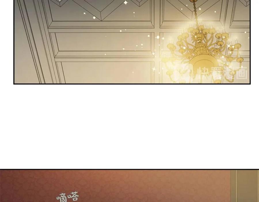 《The Golden Haired Elementalist》第34话 赢了就能见到他？ 第17页