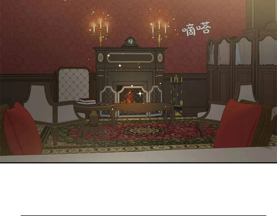 《The Golden Haired Elementalist》第34话 赢了就能见到他？ 第18页