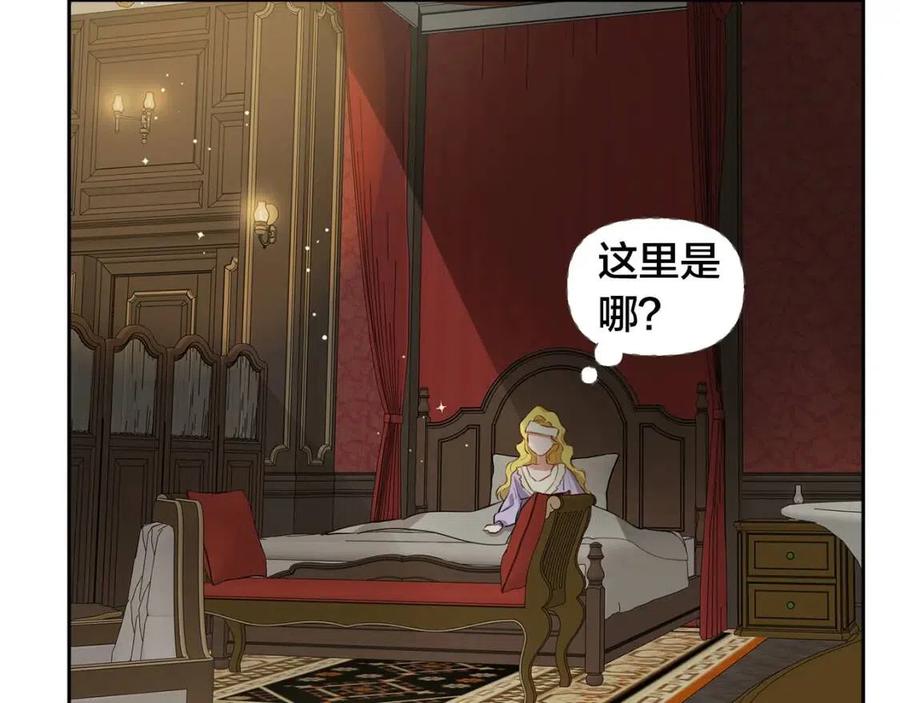 《The Golden Haired Elementalist》第34话 赢了就能见到他？ 第19页