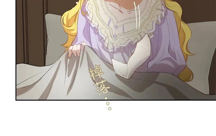 《The Golden Haired Elementalist》第34话 赢了就能见到他？ 第21页