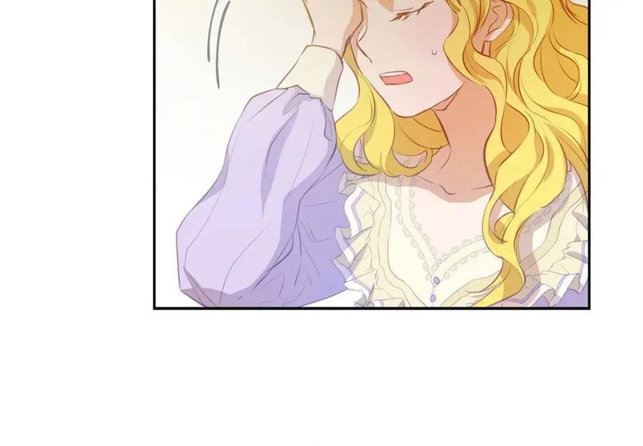 《The Golden Haired Elementalist》第34话 赢了就能见到他？ 第26页