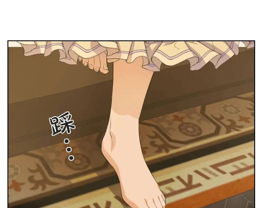 《The Golden Haired Elementalist》第34话 赢了就能见到他？ 第32页