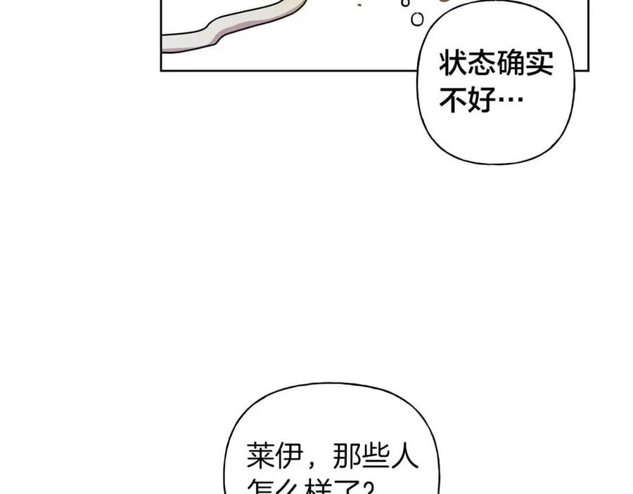《The Golden Haired Elementalist》第34话 赢了就能见到他？ 第34页