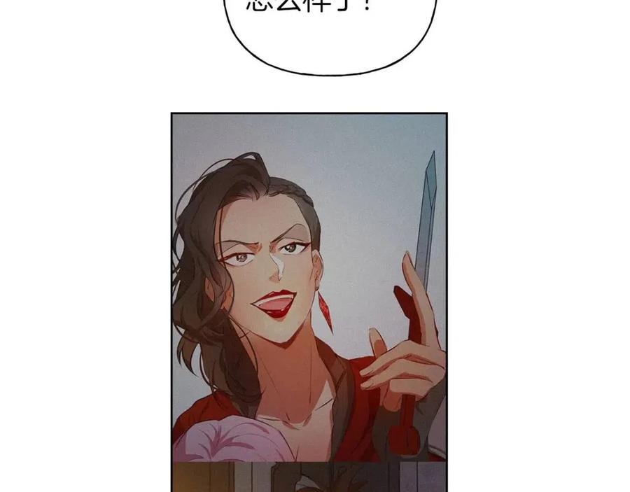 《The Golden Haired Elementalist》第34话 赢了就能见到他？ 第35页