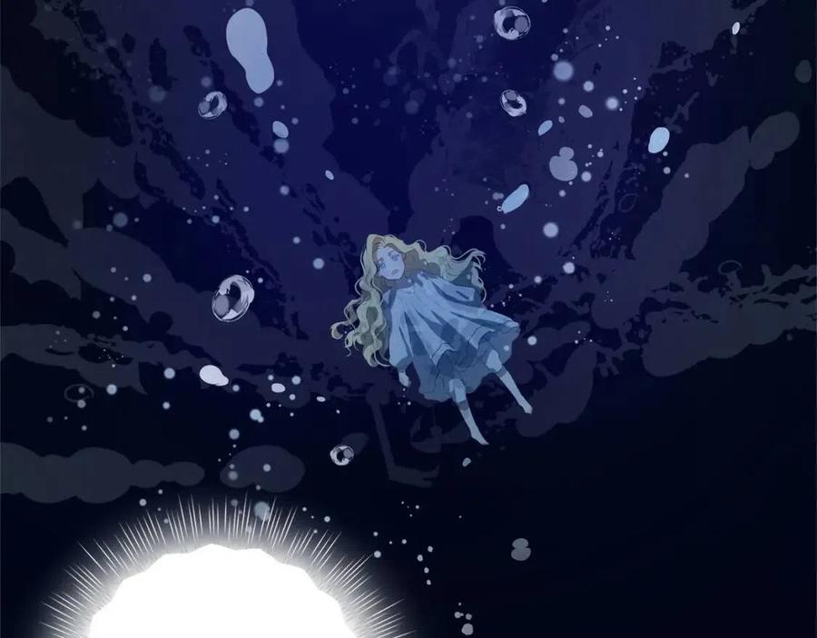 《The Golden Haired Elementalist》第34话 赢了就能见到他？ 第7页