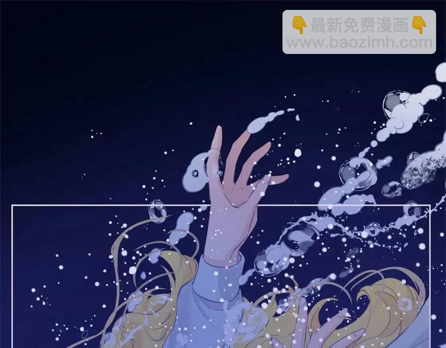 《The Golden Haired Elementalist》第34话 赢了就能见到他？ 第9页