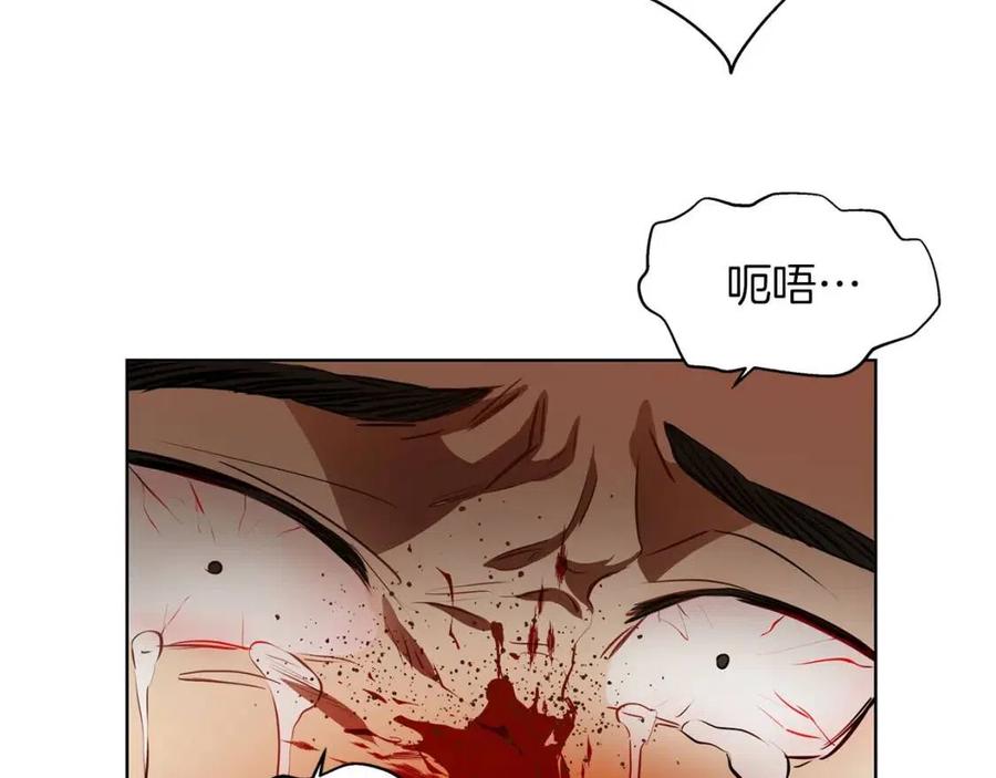 《The Golden Haired Elementalist》第33话 要死了吗？ 第10页