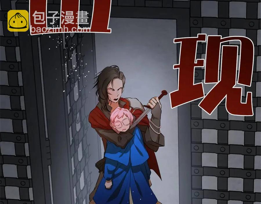 《The Golden Haired Elementalist》第33话 要死了吗？ 第14页