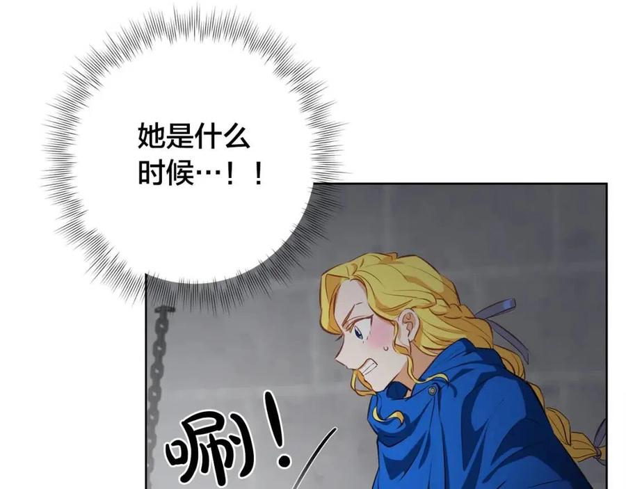 《The Golden Haired Elementalist》第33话 要死了吗？ 第17页