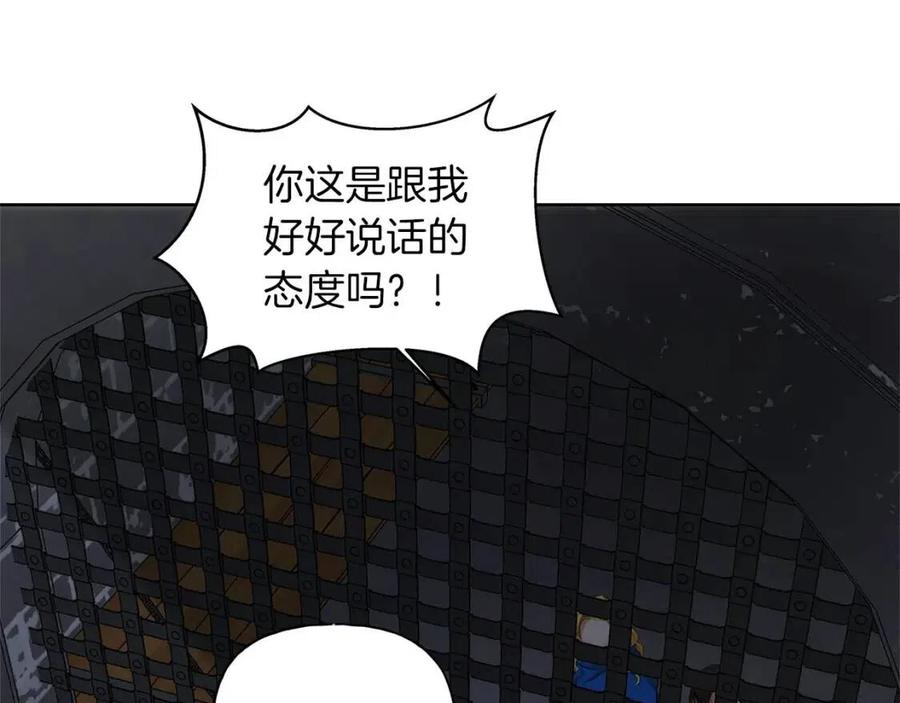 《The Golden Haired Elementalist》第33话 要死了吗？ 第22页