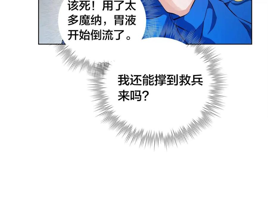 《The Golden Haired Elementalist》第33话 要死了吗？ 第28页