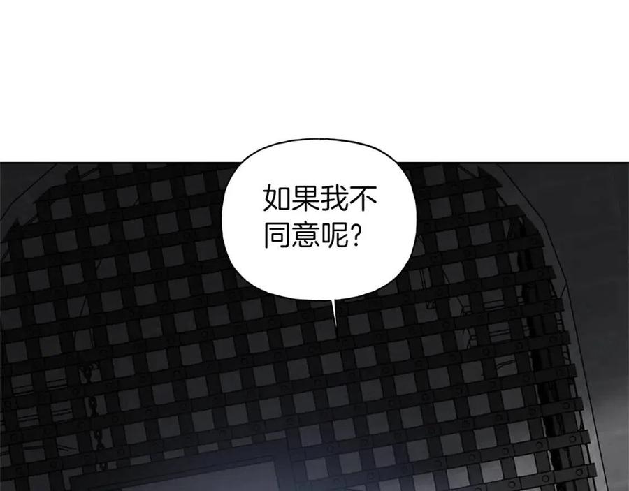 《The Golden Haired Elementalist》第33话 要死了吗？ 第29页