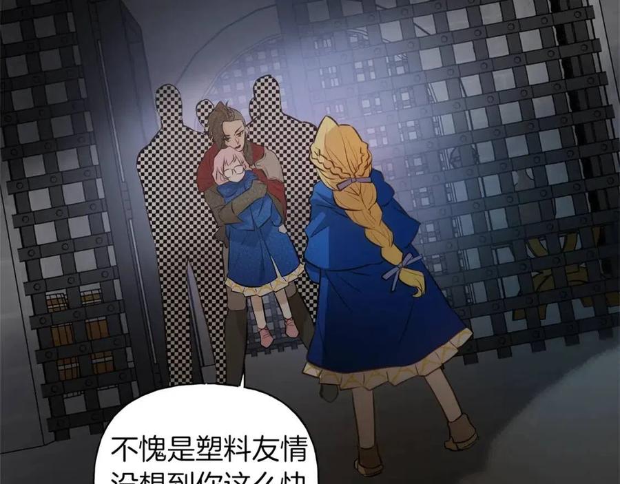 《The Golden Haired Elementalist》第33话 要死了吗？ 第30页