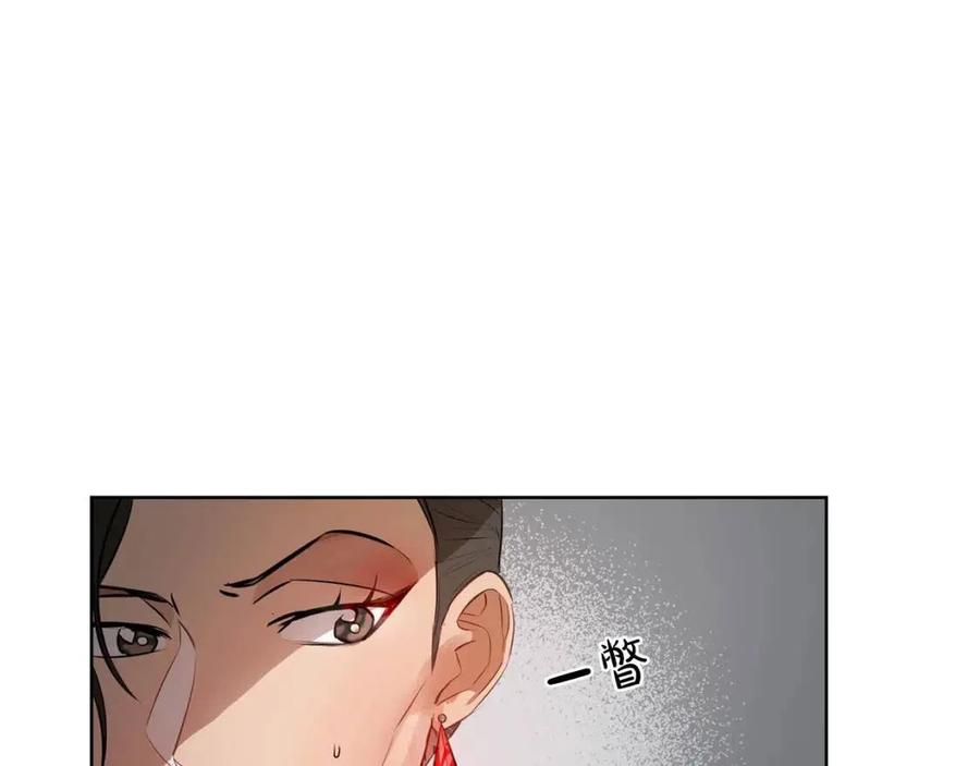 《The Golden Haired Elementalist》第33话 要死了吗？ 第36页