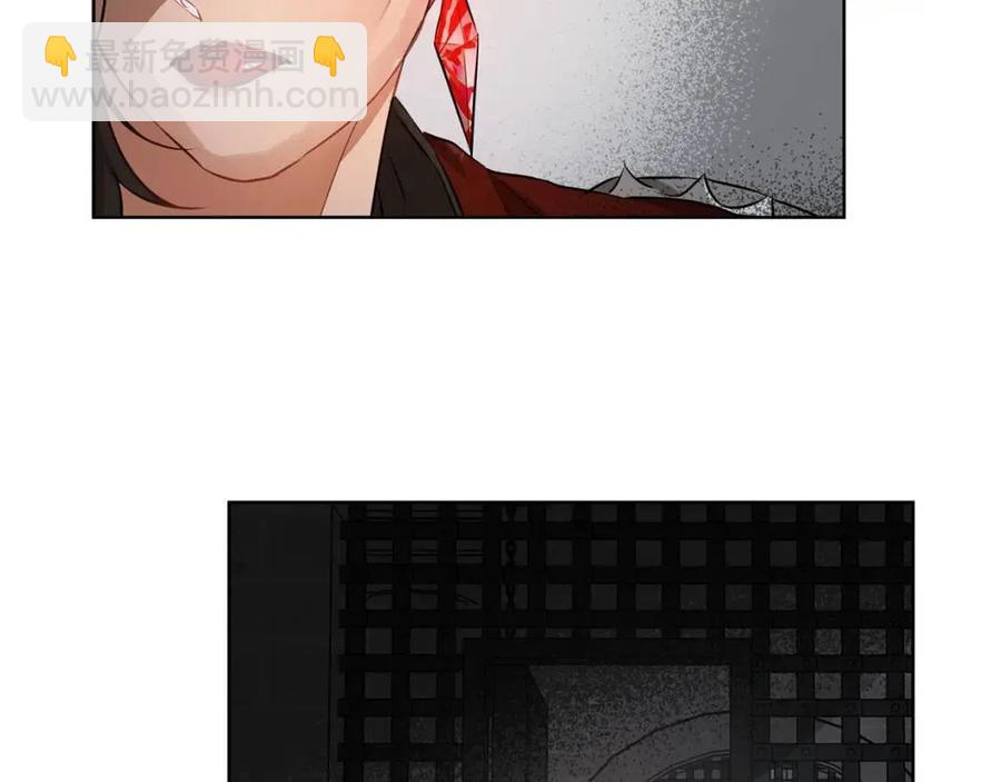 《The Golden Haired Elementalist》第33话 要死了吗？ 第37页