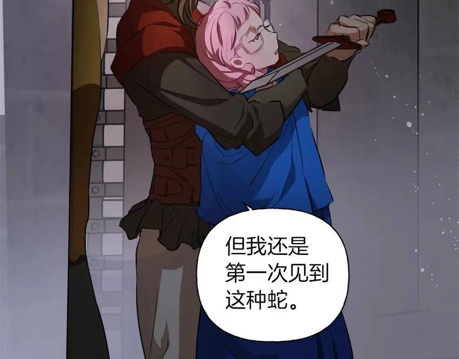 《The Golden Haired Elementalist》第33话 要死了吗？ 第42页