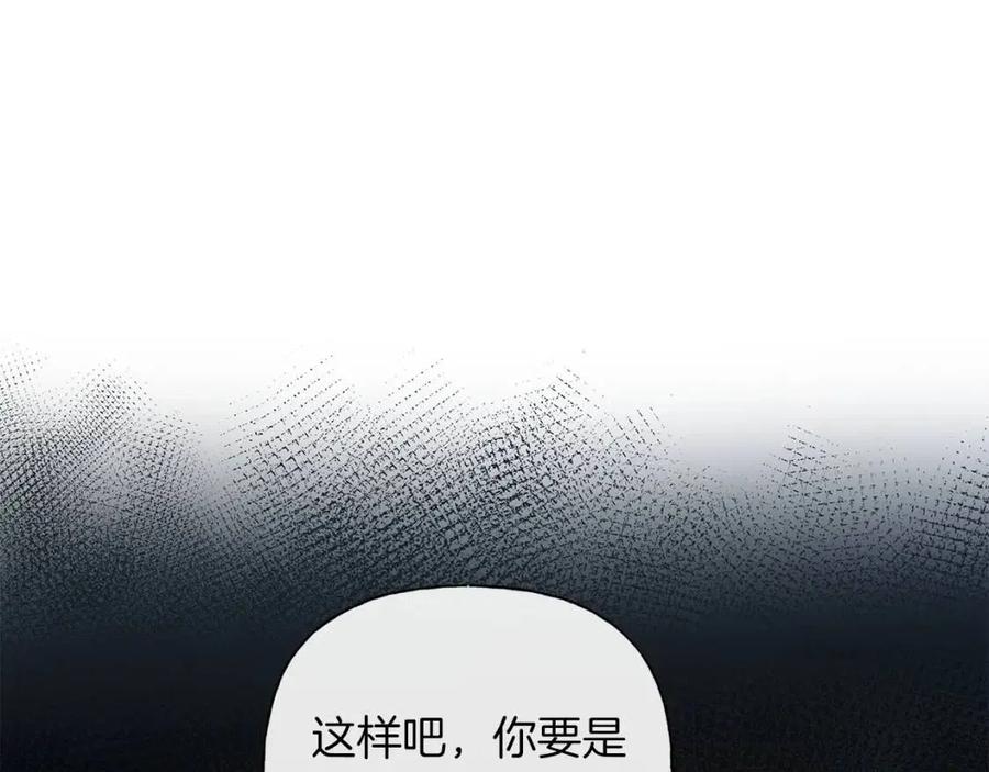 《The Golden Haired Elementalist》第33话 要死了吗？ 第46页