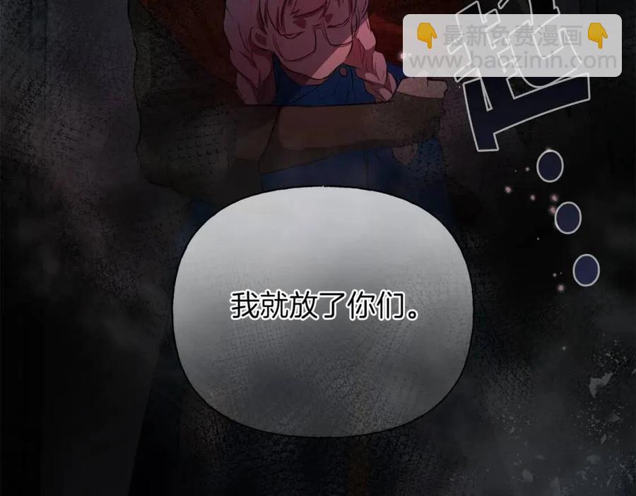 《The Golden Haired Elementalist》第33话 要死了吗？ 第48页