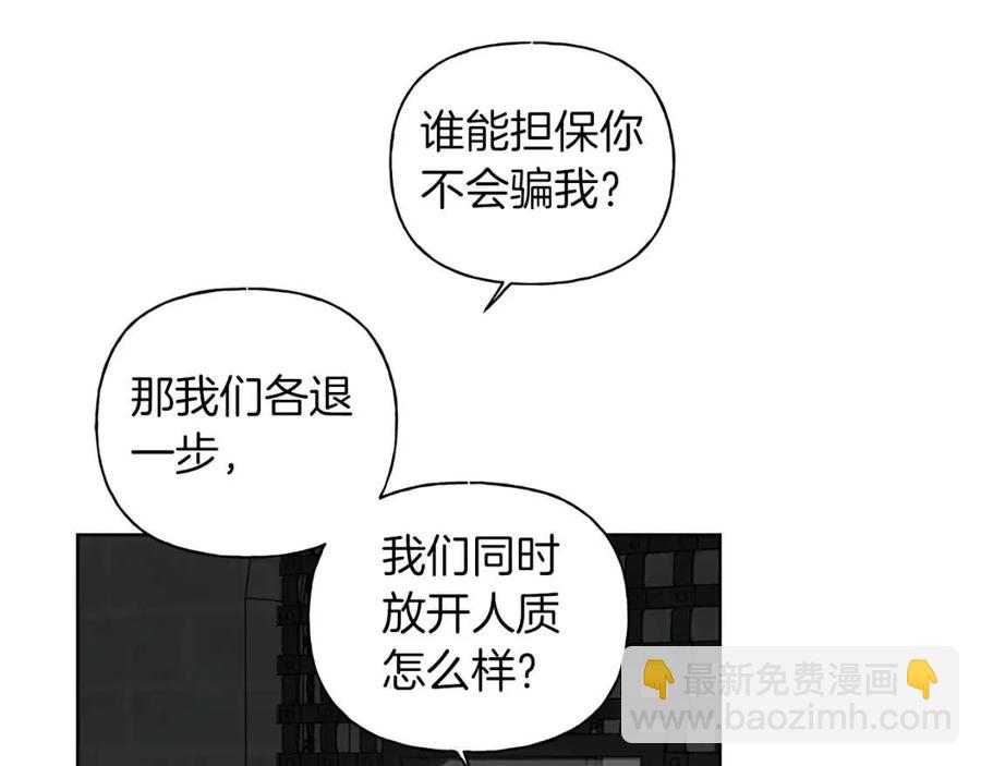 《The Golden Haired Elementalist》第33话 要死了吗？ 第50页