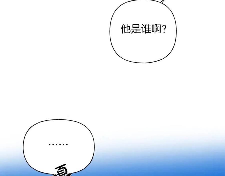 《The Golden Haired Elementalist》第35话 制霸赛场的精灵师 第32页