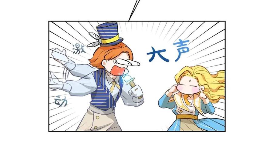 《The Golden Haired Elementalist》第35话 制霸赛场的精灵师 第36页