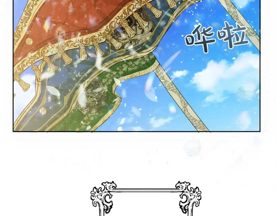 《The Golden Haired Elementalist》第35话 制霸赛场的精灵师 第7页