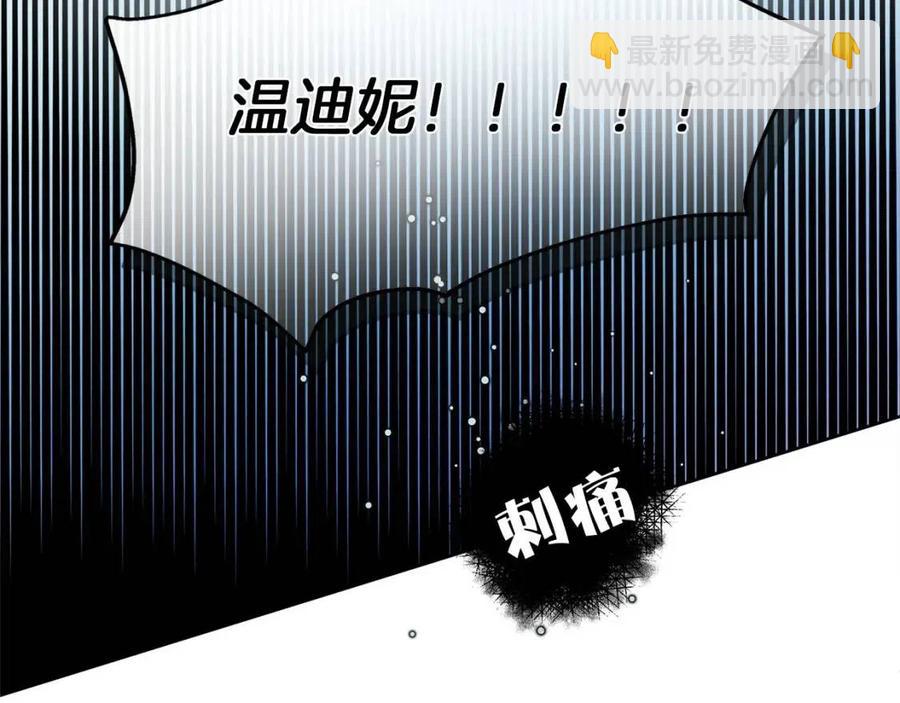 《The Golden Haired Elementalist》第39话 觉醒之路 第12页
