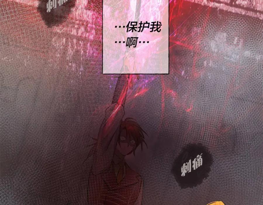 《The Golden Haired Elementalist》第39话 觉醒之路 第18页