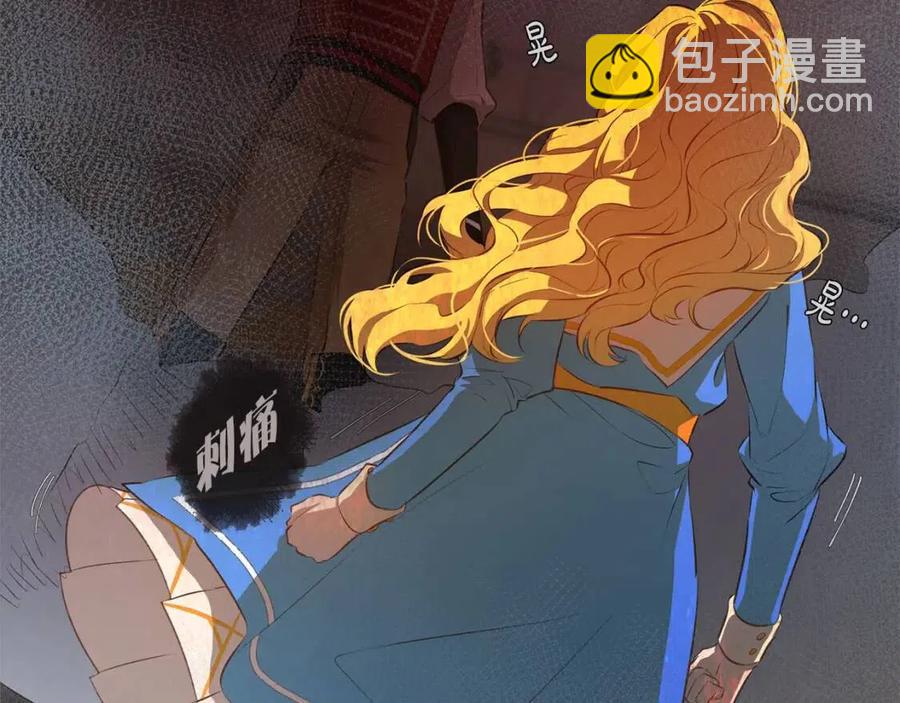 《The Golden Haired Elementalist》第39话 觉醒之路 第19页