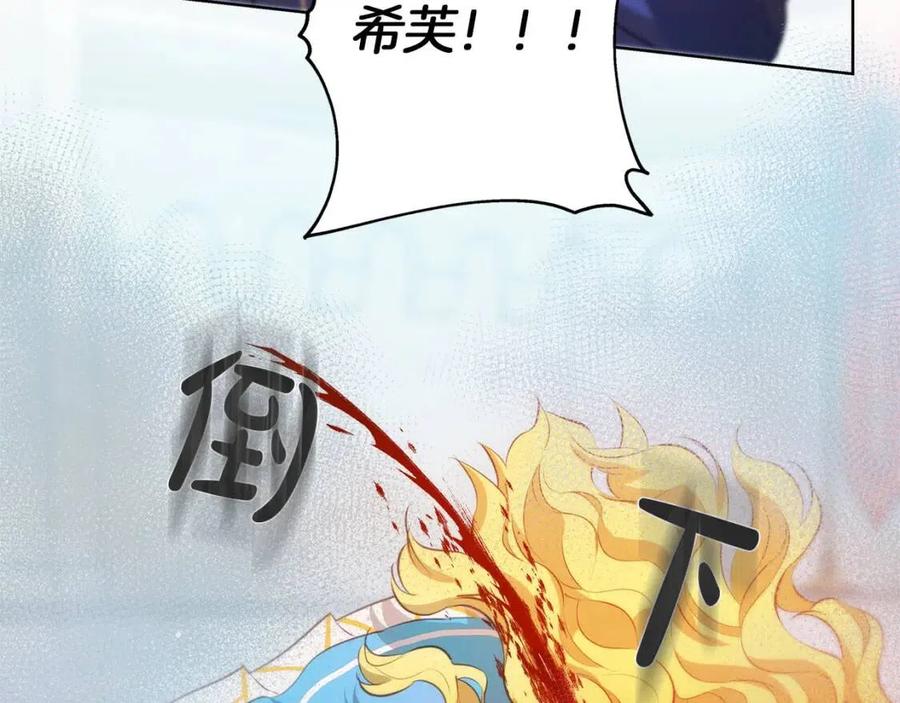 《The Golden Haired Elementalist》第39话 觉醒之路 第23页