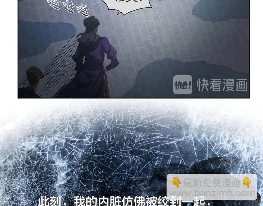 《The Golden Haired Elementalist》第39话 觉醒之路 第27页