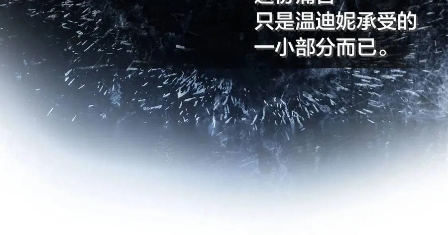 《The Golden Haired Elementalist》第39话 觉醒之路 第29页